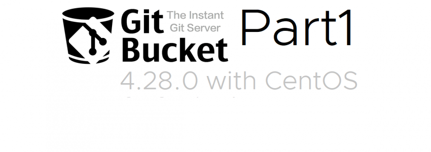 GitBucket4.28.0 導入 Part1