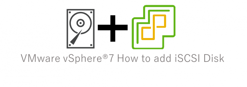 vSphere7.0 VCSA(15952498)でのiSCSI追加方法