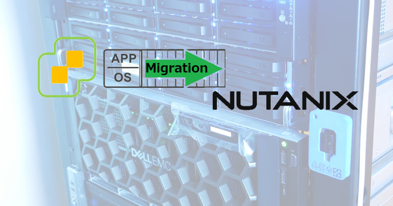 誤自宅Nutanix ~某V社のVDIサポートの検証基盤移行記録~