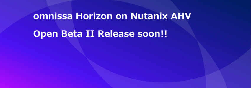Horizon 8 on Nutanix Betaプログラムがキタｧｧｧ！